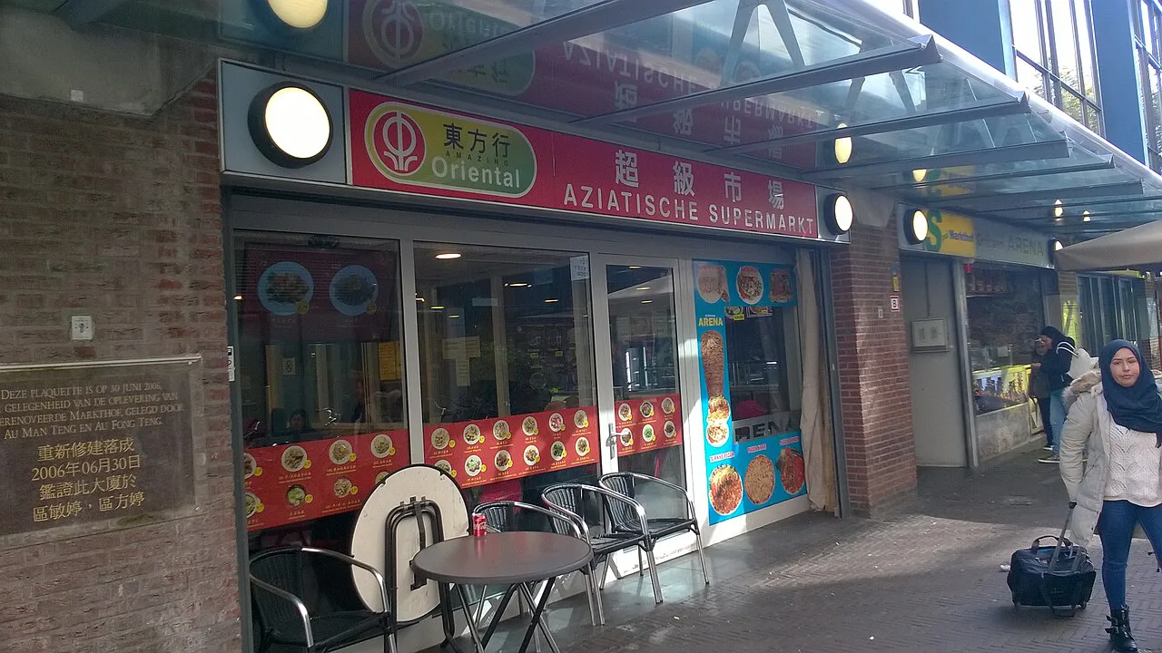 A restaurant in The Hague's Chinatown.