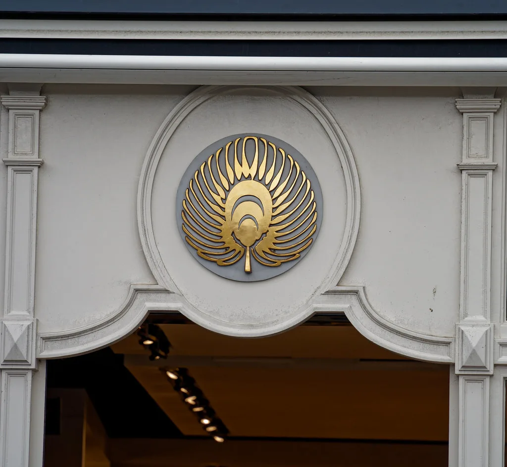 A sculpted doorway in central Den Bosch.