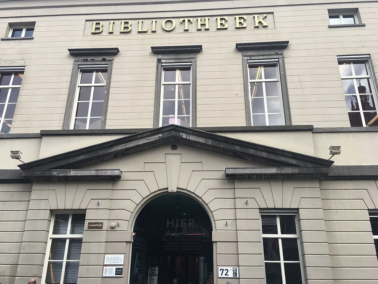 The public library on the Hinthamerstraat, Den Bosch.